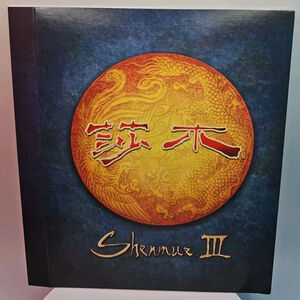 Shenmue III 3 Slipcover Only (Sony PlayStation 4, 2019) PS4 Slip Cover Sega